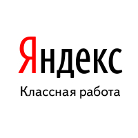 Какие вопросы задают маркетологам в Яндексе при приеме на работу?